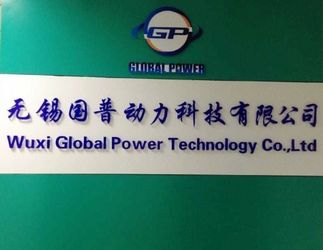 WUXI GLOBAL POWER TECHNOLOGY CO.,LTD