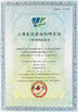 China Hebei Guji Machinery Equipment Co., Ltd certification