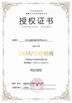 China Hebei Guji Machinery Equipment Co., Ltd certification